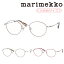 marimekko マリメッコ メガネ Birgitta 32-0085 col.01/02/03 46mm コンパクトフレーム 小さめサイズ 3color