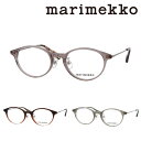 marimekko }bR Kl Luna 32-0088 col.01/02/03 48mm 3color