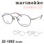 marimekko マリメッコ メガネ Roosa 32-1002-01/02/03 46mm コンパクトフレーム 小さめサイズ 花柄 3color