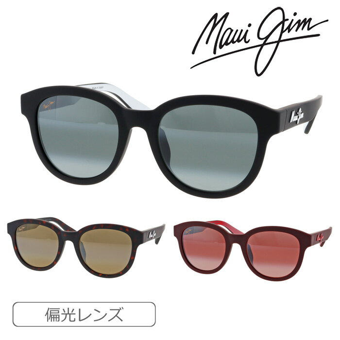 楽天市場】マウイジム サングラス 偏光の通販 楽天市場】マウイジム サングラス 偏光の通販