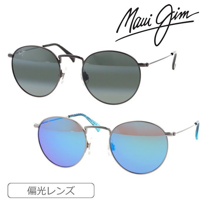 楽天市場】マウイジム サングラス 偏光の通販 楽天市場】マウイジム サングラス 偏光の通販