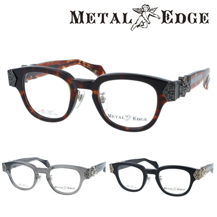 METAL EDGE メタルエッジ メガネ ME-1047 col.1/2/3 47mm トライバル模様　肉厚セルフレーム 3color