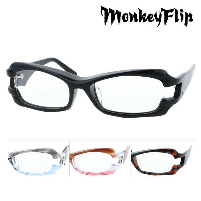 MonkeyFlip モンキーフリップ メガネ 酒呑 しゅてん col.1/3/4/5 55mm 4color