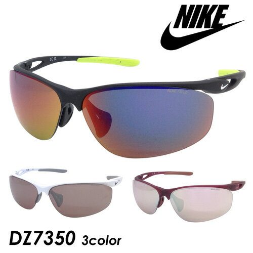 楽天メガネのハヤミ　楽天市場店NIKE ナイキ サングラス AEROFLY LB E DZ7350 col.013/100/638 72mm エアロフライ スポーツ ミラーレンズ 紫外線 UVカット 3color