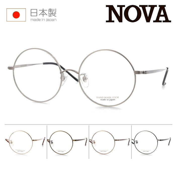NOVA ノバ メガネ H-3139 col.1/2/5/6/7 52mm 5color MADE IN JAPAN 日本製 チタン HAND MADE ITEM