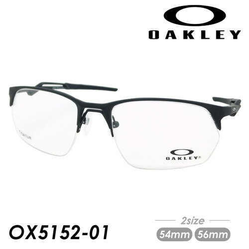 オークリー メガネ メンズ OAKLEY オークリー メガネ WIRE TAP 2.0 RX ワイヤータップ OX5152-01 56mm 54mm Satin Black 2サイズ 国内正規品 保証書付