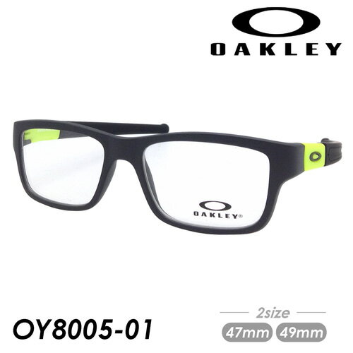 OAKLEY オークリー 子供用メガネ MARSHAL XS OY8005-0147/OY8005-0149 47mm 49mm Satin Black マーシャル エックスエス 国内正規品 保証書付 キッズ KIDS