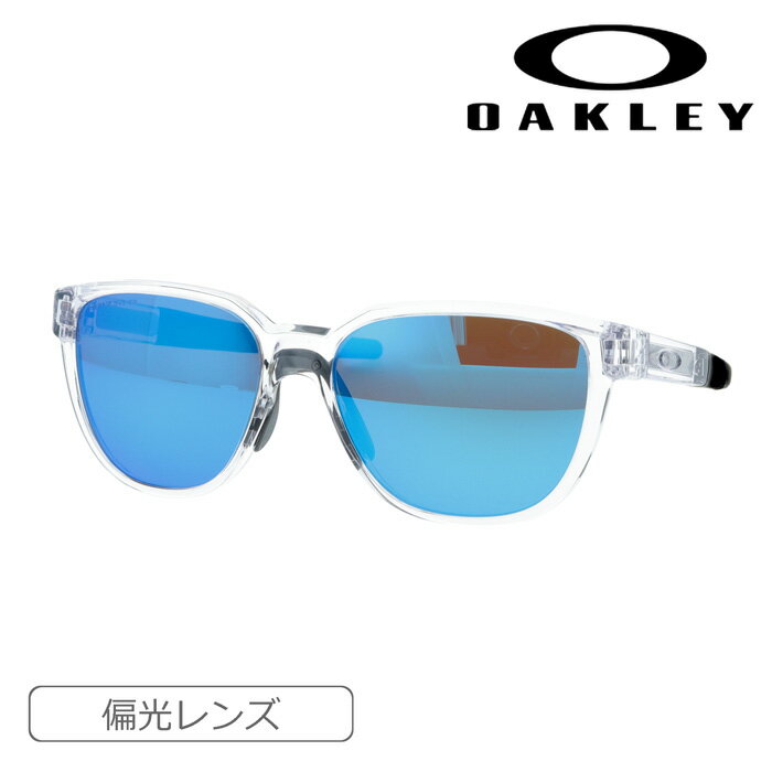 OAKLEY オークリー 偏光サングラス ACTUATOR OO9250-1457 57mm POLISHED CLEAR/PRIZM SAPPHIRE アクチュエーター POLARIZED 紫外線 UVカット 国内正規品 保証書付