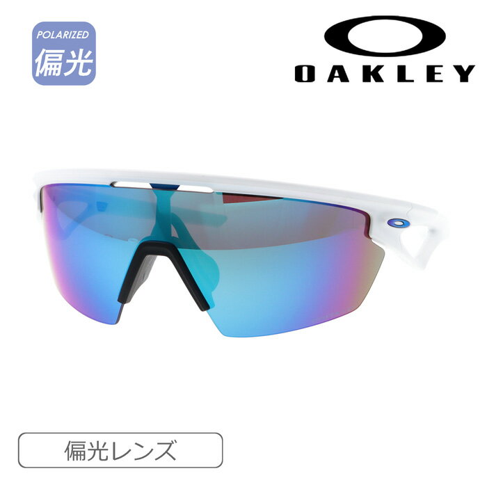 OAKLEY オークリー 偏光サングラス SPHAERA スフィエラ OO9403-0236 MATTE WHITE/PRIZM SAPPHIRE 国内正規品・保証書付 UVカット POLARIZED