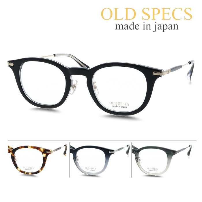 OLD SPECS オールドスペックス メガネ OS-5052 C-1/2/3/4 45mm 4color 日本製 HAND MADE ITEM チタニウム