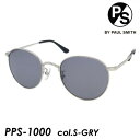 PS BY PAUL SMITH PSバイポール・スミス 偏光サングラス PPS-1000 S-GRY 51mm ポールスミス Paul Smith UVカット 紫外線カット 偏光レンズ Polarized