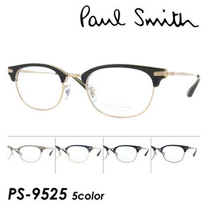 Paul Smith ݡ롦ߥ ᥬ PS-9525 col.DGRWG/MGMBC/NYING/OXAG/OXGRBCR 49mm ݡ륹ߥ  5color