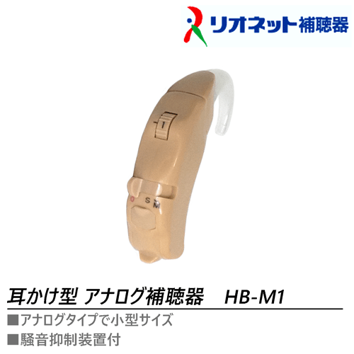 RIONET ꥪͥå ʥİ HB-M1  1ǯݾ ڷ١(3070dBHL)