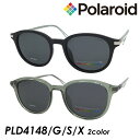 Polaroid |Ch ΌTOX PLD4148/G/S/X col.8YWM9/807M9 50mm ΌY POLARIZED |CYh O UVJbg 2color