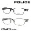 POLICE ݥꥹ ᥬ VPLA99J col.0530/0568 55mm   2color