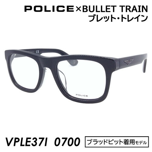 POLICExBULLET TRAIN メガネ ORIGINS BULLET 1 VPLE37I col.0700 52mm ブラック 映画 ポリス ブレットトレイン ブラッドピット着用モデル