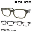 POLICE ポリス メガネ VPLL90J col.0G61/0700/0710 54mm スクエア 3color