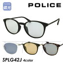 POLICE ポリス 偏光サングラス SPLG42J col.U28P/880P/J34P/878P 50mm UVカット 2023年 4color