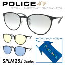 POLICE |X TOX 40NLOf SPLM25J col.530X/0531/531B 51mm ORIGINS LITE IWCg Ajo[T[  CgJ[Y 2023N