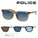 POLICE ポリス 偏光サングラス GAME SPLM35J col.95GP/D46P/U28P 52mm 偏光レンズ 紫外線 UVカット 2024年 3color