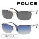 POLICE ポリス 偏光サングラス JET SPLQ05J col....(4)