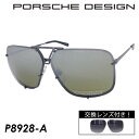 PORSCHE DESIGN ポルシェデザイン 偏光サングラス P8928-A 67mm 日本製 MADE IN JAPAN 偏光 紫外線 UVカット VISIONDRIVE POLARIZED XTR 交換レンズ付(4)