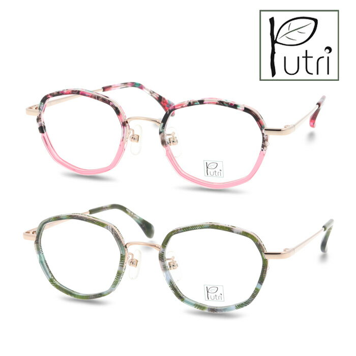 DIOR - Putri プトゥリ メガネ EP-934 C-2/3 48mm TITANIUM 日本製 2color