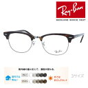 Ray-Ban Co Kl RB5154 2012 49mm 51mm 53mm Yt YZbg Y NAY ɒBKl xȂ xt Ki ۏ؏t