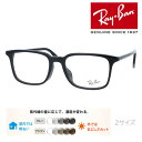 Ray-Ban Co Kl RB5421F 2000 53mm 55mm Yt YZbg Y/^񋅖ʃNAY ɒBKl xȂ xt Ki ۏ؏t