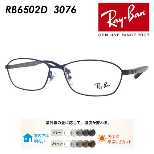 Ray-Ban 쥤Х ᥬ RB6502D 3076 55mm դ 󥺥å Ĵ/̥ꥢ ãᥬ...