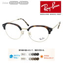 Ray-Ban Co Kl RB7229 2012 51mm 53mm Yt YZbg Y/^񋅖ʃNAY ɒBKl xȂ xt Ki ۏ؏t