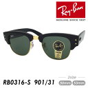 Ray-Ban レイバン サングラス MEGA CLUBMASTER RB0316S 901/31 50mm 53mm メガクラブマスター 紫外線 UVカット 国内正規品 保証書付き 2size