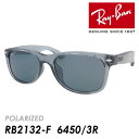 Ray-Ban レイバン 偏光サングラス NEW WAYFARER RB2132-F 6450/3R 55mm ニューウェイファーラー POLARIZED ポラライズド 紫外線 UVカット 国内正規品 保証書付