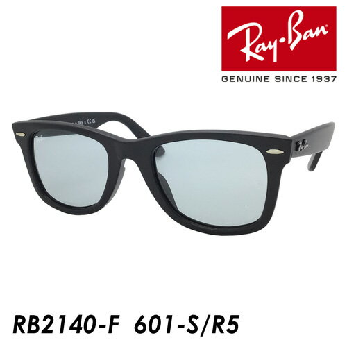 楽天メガネのハヤミ　楽天市場店Ray-Ban レイバン サングラス ORIGINAL WAYFARER RB2140-F 601-S/R5 52mm オリジナルウェイファーラー 紫外線 UVカット 国内正規品 保証書付