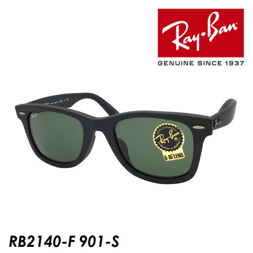楽天メガネのハヤミ　楽天市場店Ray-Ban レイバン サングラス WAYFARER ウェイファーラー RB2140F col.901S 52mm UVカット 国内正規品 保証書付