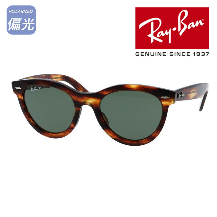 Ray-Ban レイバン 偏光サングラス WAYFARER WAY RB2241F 954/58 54mm POLARIZED 紫外線 UVカット 國(guó)內(nèi)正規(guī)品 保証書(shū)付