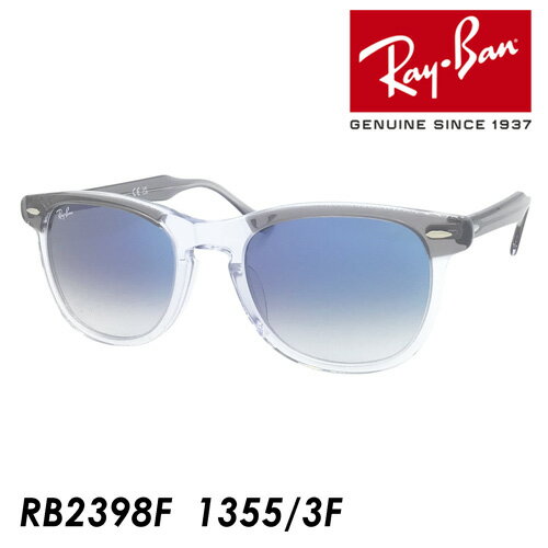 楽天メガネのハヤミ　楽天市場店Ray-Ban レイバン サングラス EAGLE EYE RB2398F 1355/3F 53mm イーグルアイ 紫外線 UVカット 国内正規品 保証書付