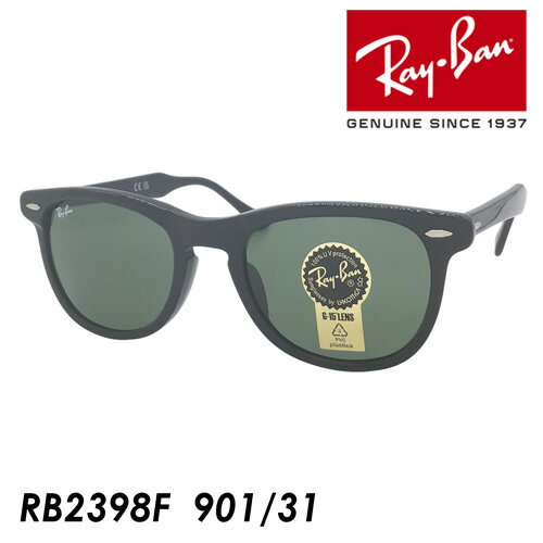 Ray-Ban レイバン サングラス EAGLE EYE RB2398F 901/31 53mm イーグルアイ 紫外線 UVカット 国内正規品 保証書付 Ray-Ban レイバン サングラス EAGLE EYE RB2398F 901/31 53mm イーグルアイ 紫外線 UVカット 国内正規品 保証書付