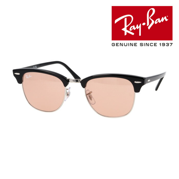Ray-Ban レイバン サングラス CLUBMASTER RB3016 1354/4B 51mm クラブマスター 紫外線 UVカット 國內(nèi)正規(guī)品 保証書付き