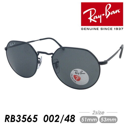 Ray-Ban レイバン 偏光サングラス JACK ジャック RB3565 col.002/48 51mm 53mm POLARIZED ポラライズド 紫外線 UVカット 国内正規品 保証書付