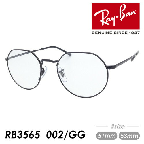 木村拓哉さん着用モデル Ray-Ban レイバン 調光サングラス JACK RB3565 002/GG 51mm 53mm ジャック TRANSITIONS トランジションズ キムタク 国内正規品 保証書付