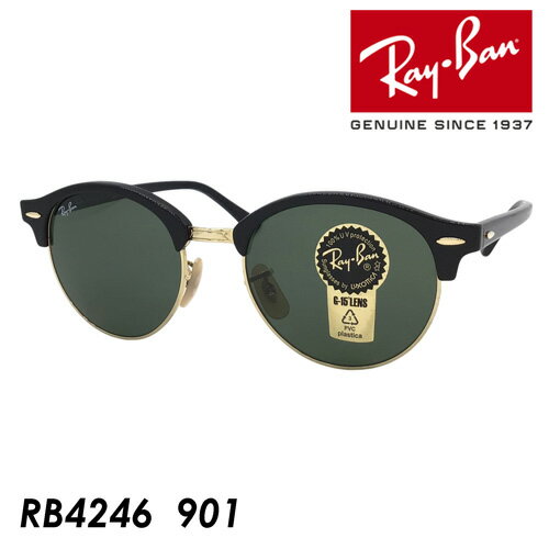 Ray-Ban レイバン サングラス CLUBROUND RB4246 901 51mm クラブラウンド 紫外線 UVカット 国内正規品 保証書付き Ray-Ban レイバン サングラス CLUBROUND RB4246 901 51mm クラブラウンド 紫外線 UVカット 国内正規品 保証書付き