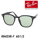 Ray-Ban レイバン サングラス RB4258-F 601/2 52mm WASHED LENSES 紫外線 UVカット 国内正規品 保証書付