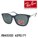 Ray-Ban レイバン サングラス RB4333D 6292/71 55mm 国内正規品 保証書付き 紫外線 UVカット