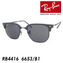 Ray-Ban レイバン サングラス NEW CLUBMASTER RB4416 6653/B1 51mm ニュークラブマスター 紫外線 UVカット 国内正規品 保証書付