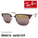 Ray-Ban Co ΌTOX NEW CLUBMASTER RB4416 6654/G9 51mm j[Nu}X^[ POLARIZED |CYh O UVJbg Ki ۏ؏t