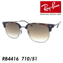 Ray-Ban Co TOX NEW CLUBMASTER RB4416 710/51 51mm j[Nu}X^[ Of[V O UVJbg Ki ۏ؏t