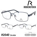 RODENSTOCK ローデンストック メガネ R2040 col.A/C/D 54mm 56mm Flex Lite フレックスライト チタン 日本製 保証書付 3color 2size