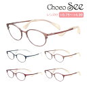 Choco See ちょこシー 鼻に跡がつかない メガネ 老眼鏡 FG24514 col.BE/BL/BR/RE/RO 51mm 5color 鼻パッドなし βチタン チョコシー シャルマン CHARMANT