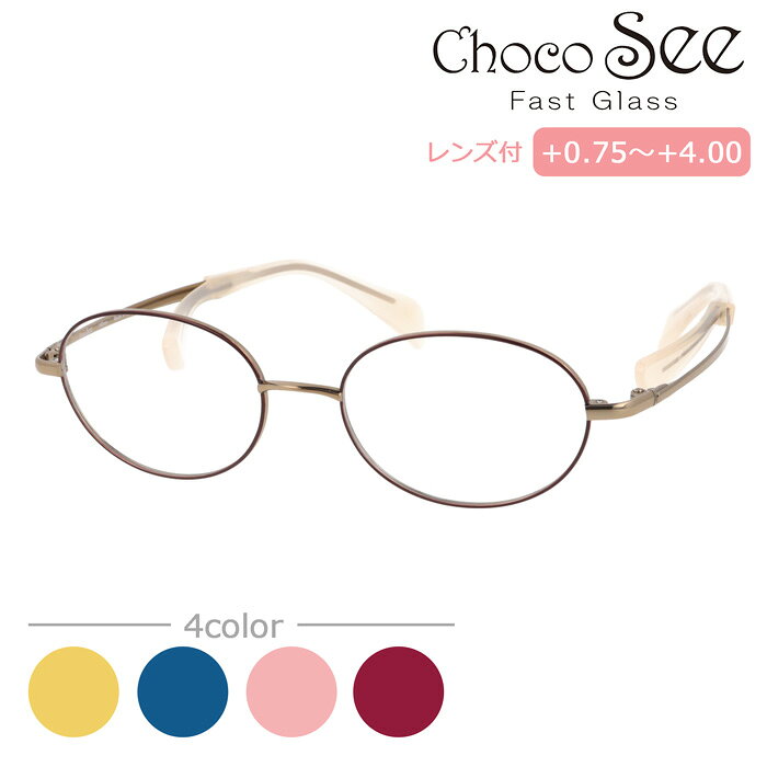 Alain Mikli - Choco See ちょこシー 鼻に跡がつかない メガネ FG24519 col.GD/BL/PK/WI 49mm 4color 老眼鏡 遠近両用 鼻パッドなし チタン チョコシー シャルマン CHARMANT